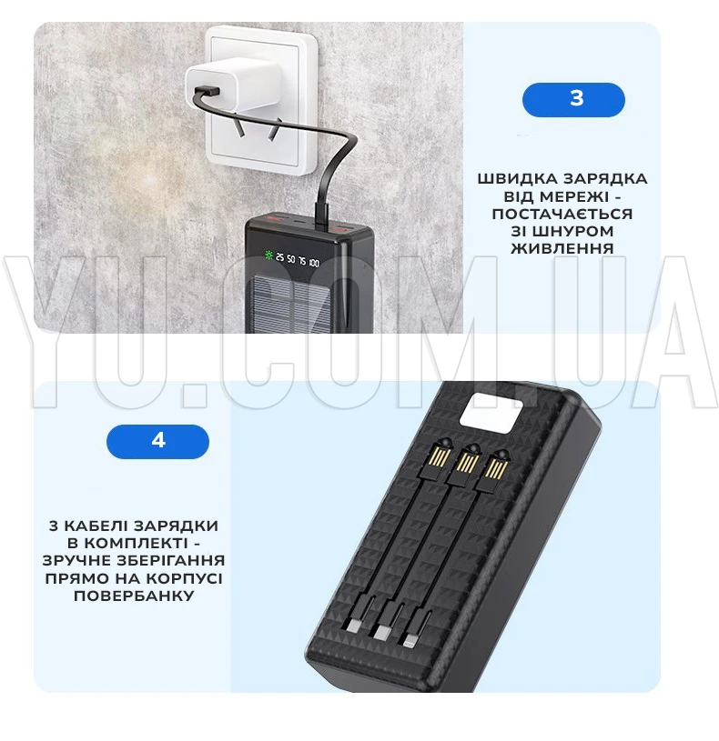Power Bank UKC 60000mAh із сонячною панеллю 4 USB + 3 зарядні кабелі в комплекті Power Bank UKC 60000mAh із сонячною панеллю 4 USB + 3 зарядні кабелі в комплекті